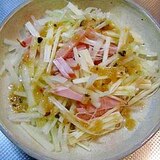 大根とチーズとハムの簡単サラダ